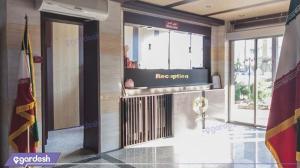 پذیرش هتل دنیز