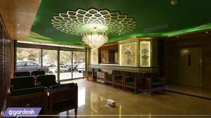 لابی هتل زنده رود