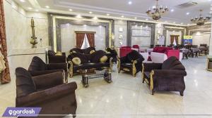 لابی هتل سراج