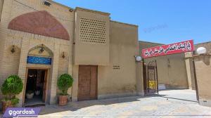 نمای ساختمان هتل سنتی طلوع خورشید