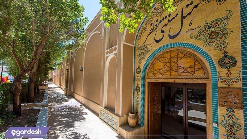 نمای ساختمان هتل سنتی مظفر