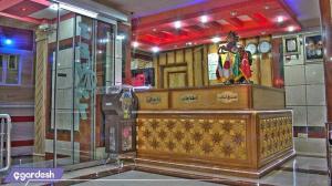 پذیرش هتل صحت