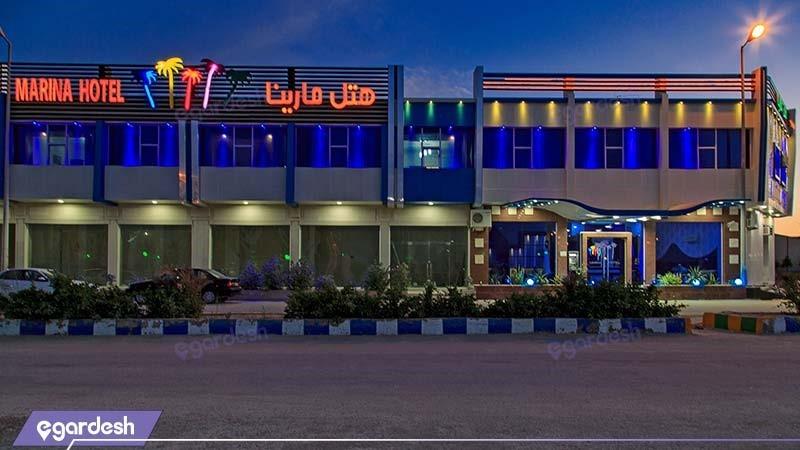 نمای ساختمان هتل مارینا 1