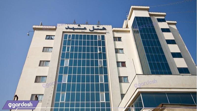 نمای ساختمان هتل مشهد