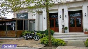 نمای ساختمان هتل ملل