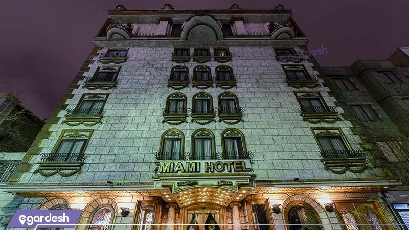 نمای ساختمان هتل میامی