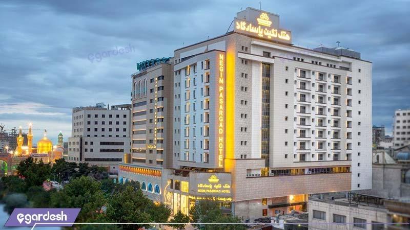 نمای ساختمان هتل نگین پاسارگاد