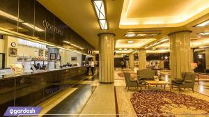 پذیرش هتل بین المللی هرمز