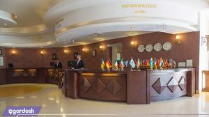 پذیرش هتل هما بندرعباس