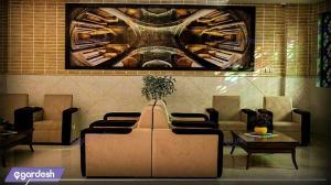 لابی هتل وکیل