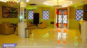 لابی هتل وکیل