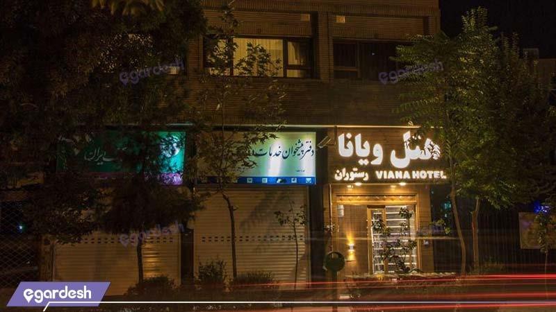 نمای ساختمان هتل ویانا