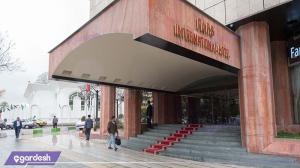 ورودی هتل بین المللی پارس شیراز