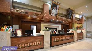 پذیرش هتل پارس مشهد