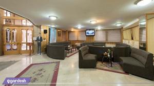 لابی هتل پارسیان شیراز