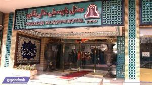 ورودی هتل پارسیان عالی قاپو