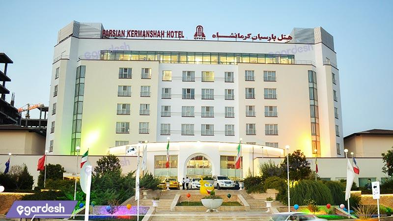 نمای ساختمان هتل پارسیان