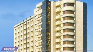 نمای ساختمان هتل پارسیس