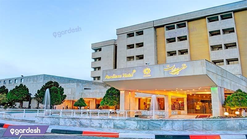نمای ساختمان هتل پردیسان