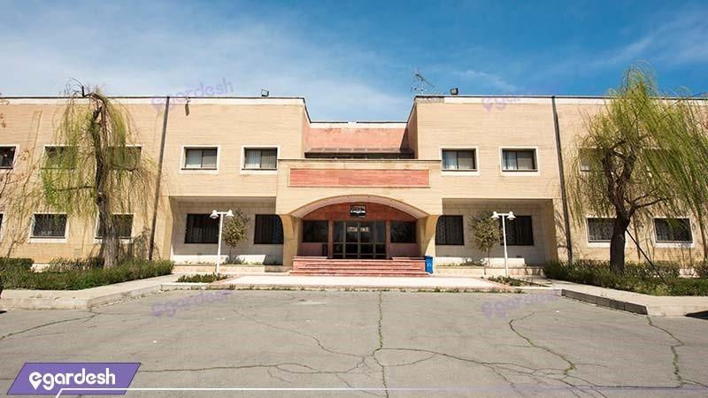 نمای ساختمان هتل پژوهش