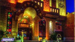 نمای ساختمان هتل کریم خان زند