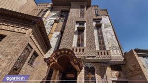 نمای ساختمان هتل کریم خان زند