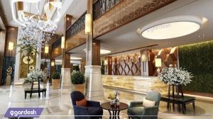لابی هتل کوروش 