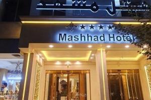 نمای بیرونی