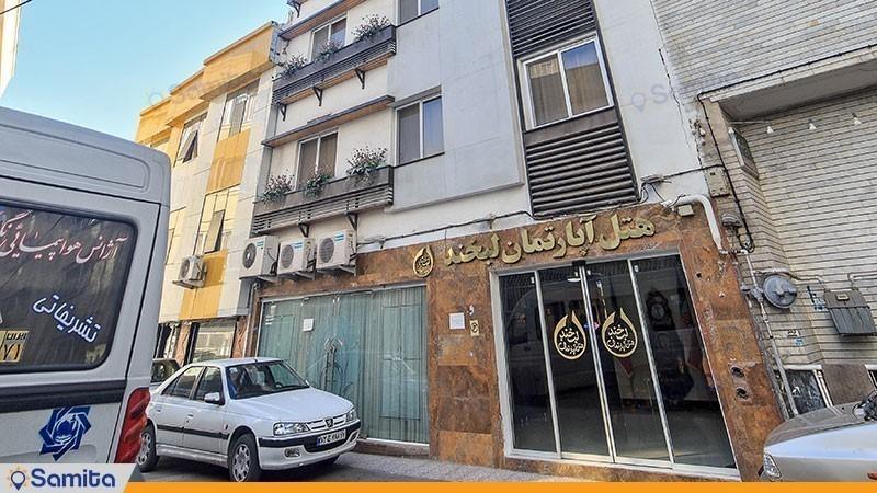 نمای ساختمان هتل آپارتمان لبخند