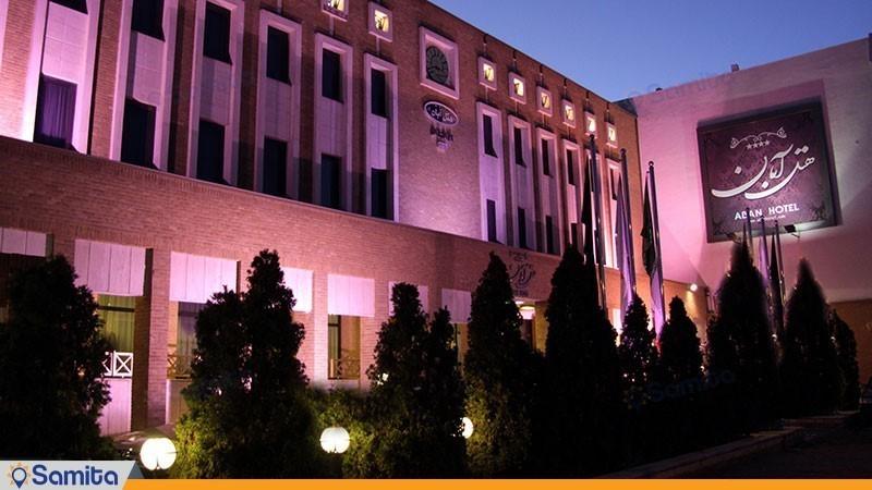 نمای ساختمان هتل آبان