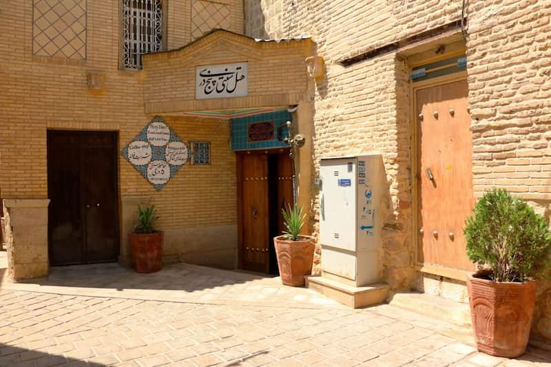 نمای بیرونی