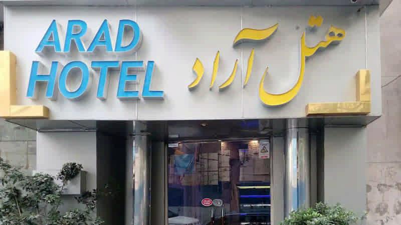 نمای بیرونی