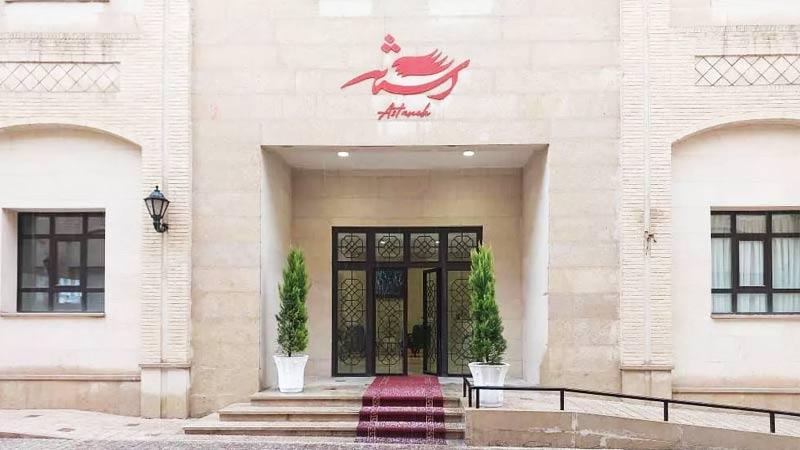 نمای بیرونی