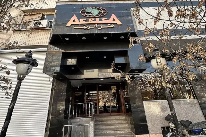 نمای بیرونی هتل آفریقا مشهد