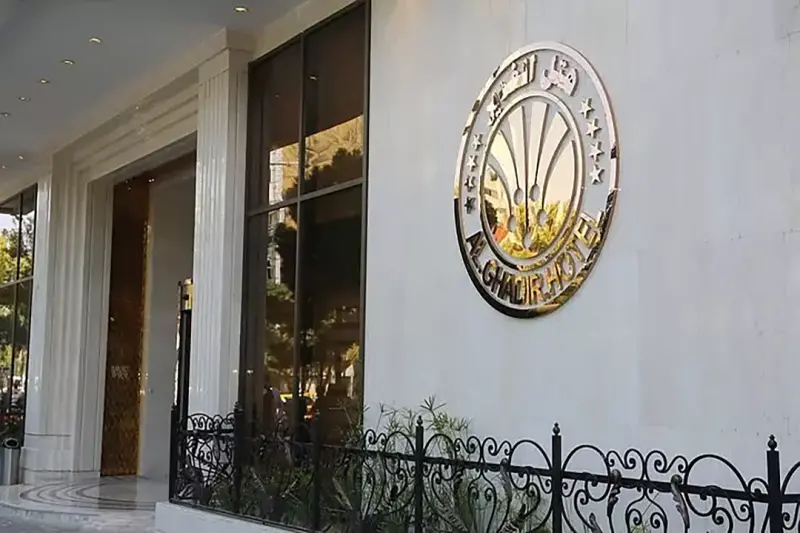 نمای بیرونی هتل الغدیر مشهد