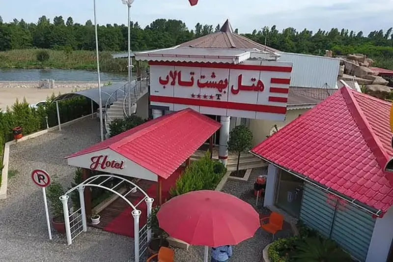 نمای بیرونی هتل بهشت تالاب بندر انزلی