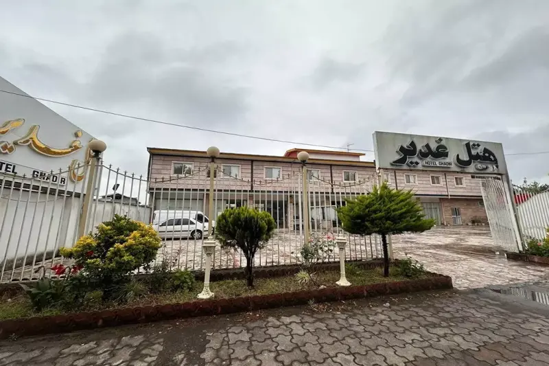 نمای بیرونی هتل غدیر رشت