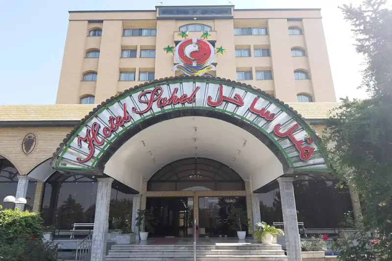 نمای بیرونی هتل ساحل ارومیه