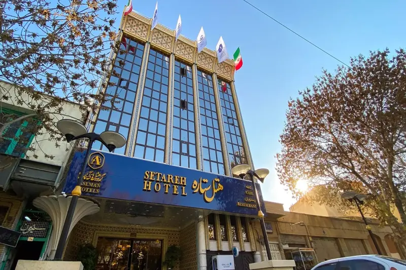 نمای بیرونی هتل ستاره اصفهان