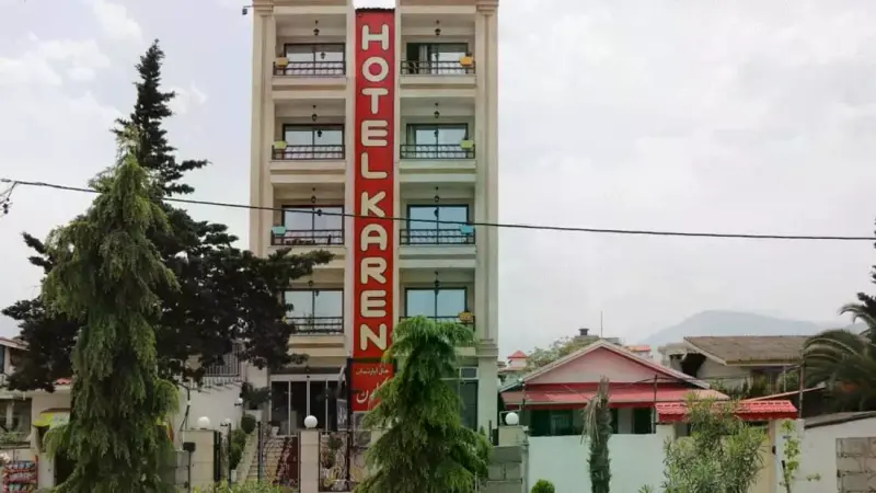 نمای بیرونی هتل کارن رامسر