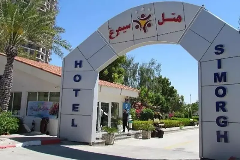 نمای بیرونی هتل سیمرغ کیش