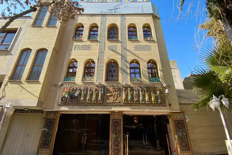 نمای بیرونی هتل ملک اصفهان 
