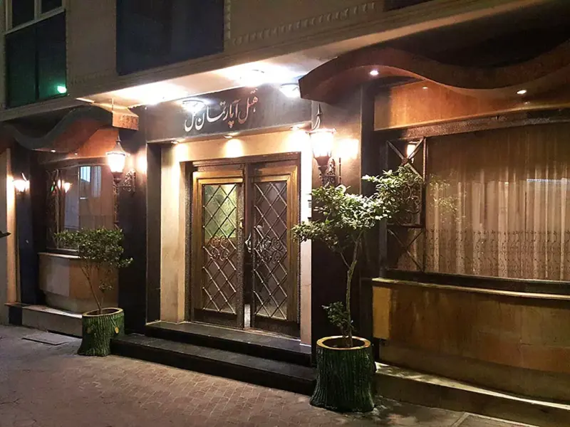 نمای بیرونی هتل آپارتمان ملل مشهد