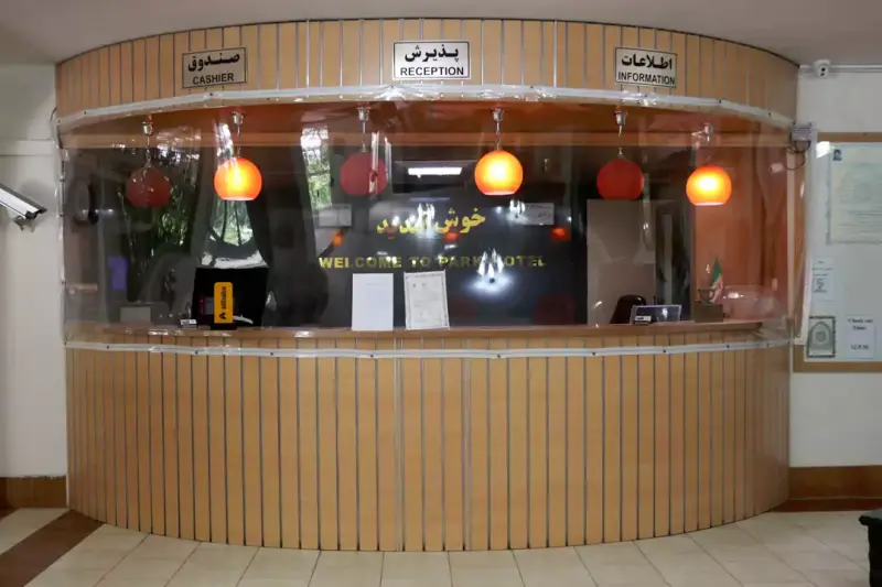 هتل پارک شیراز