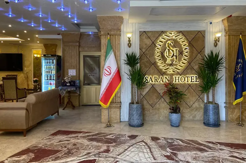 لابی هتل سران اصفهان