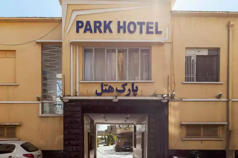 هتل پارک شیراز