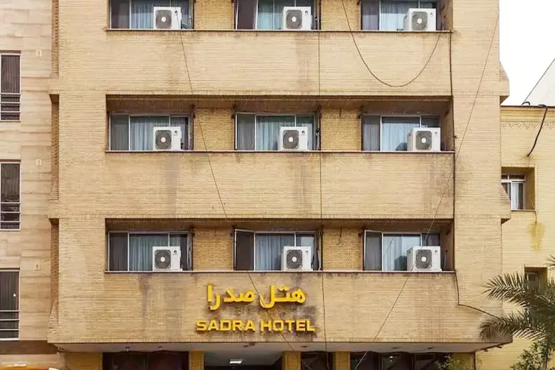 هتل صدرا شیراز