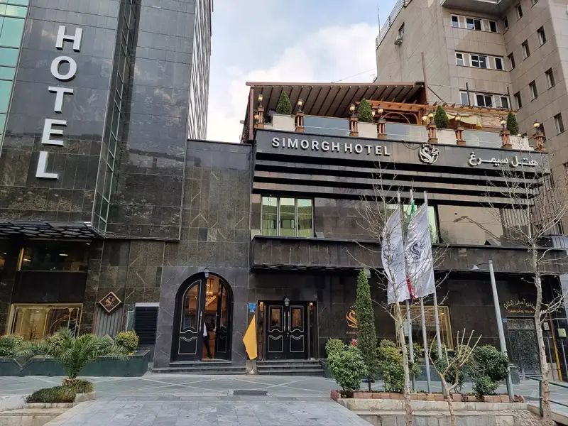 نمای بیرونی هتل سیمرغ تهران