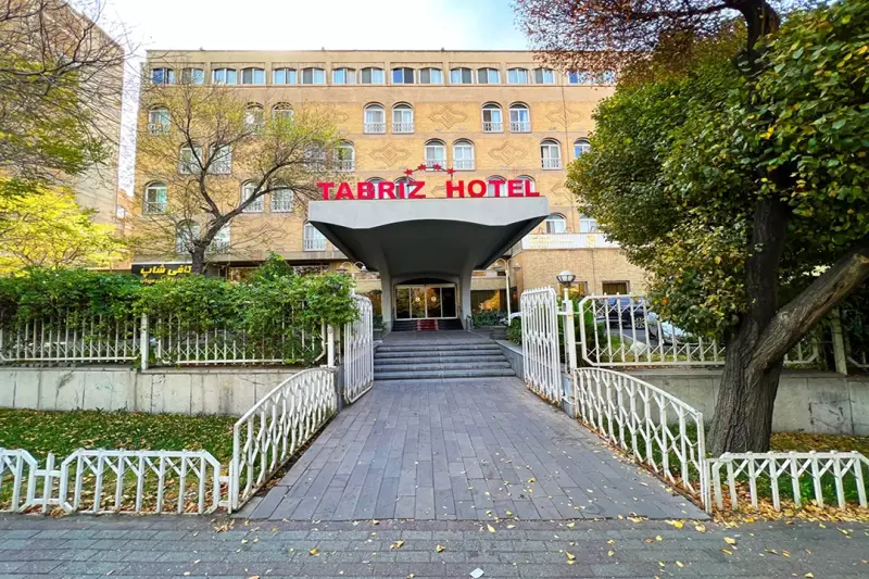 نمای بیرونی هتل بین المللی تبریز