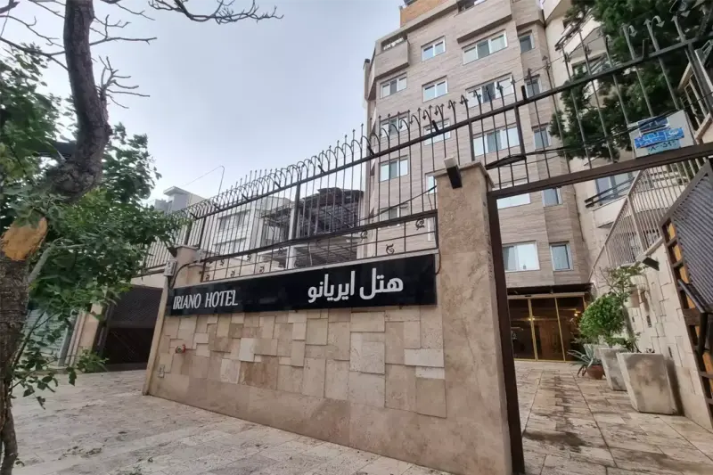 نمای بیرونی هتل ایریانو تهران